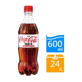 《隨貨附發票 宅配免運費》可口可樂纖維+ 600ml 24入 箱購免運費