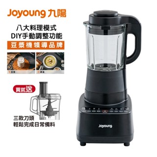 【Joyoung九陽】高速破壁冷熱調理機(L18-Y77M) 送 料理杯Y77M-SP01｜果汁機 豆漿機 破壁 公司貨