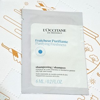 歐舒丹 草本淨涼洗髮乳🍑6ml🍑LOCCITANE 草本豐蘊養髮精華 歐舒丹 草本淨涼潤髮乳 試用包 2026/12