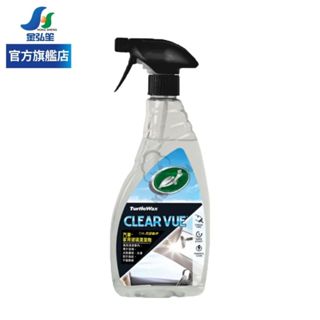 【Turtle Wax 龜牌】汽車/家用玻璃清潔劑-500ml (T781) | 金弘笙