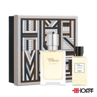 HERMES 愛馬仕 大地 冷冽之水淡香精 50ml 禮盒（兩件組）〔 10點半香水美妝 〕
