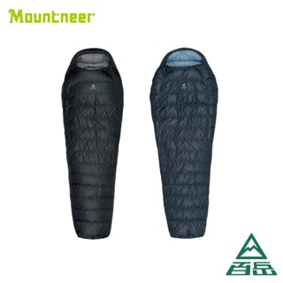[山林]800FP美國Allied鵝絨睡袋 300g/500g 輕量 睡袋【士林百嶽】原廠正貨