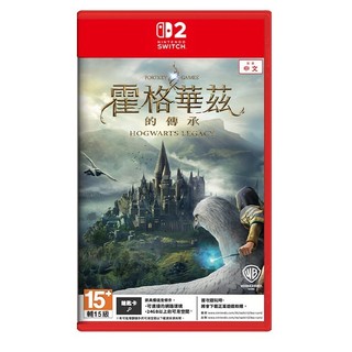 【AS電玩】 NS2 Switch 2 霍格華茲的傳承 中文版