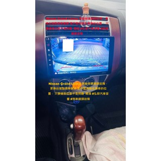 Nissan Grand Livina 原廠倒車鏡頭故障，更換台灣製倒車鏡頭 客戶堅持裝在原車的位置， 只要錢到位都不是