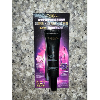 巴黎萊雅青春密碼酵素肌底調理精華7.5ml