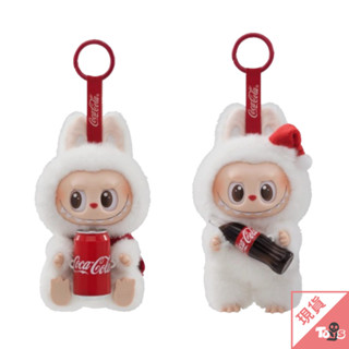 （現貨）POPMART 泡泡瑪特 THE MONSTERS Labubu x 可口可樂 搪膠毛絨吊飾 盲盒 盒抽 公仔