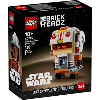 《蘇大樂高》LEGO 40795 路克天行者 星際大戰 (全新)大頭系列