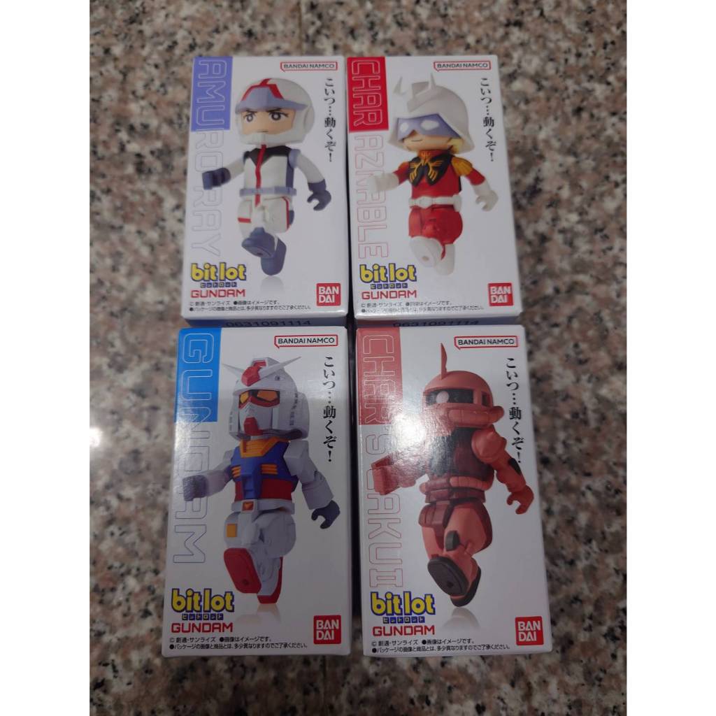 現貨 萬代 BANDAI 盒玩 機動戰士鋼彈 bit lot RX-78-2 鋼彈 ZAKU 紅薩克 阿姆羅 夏亞
