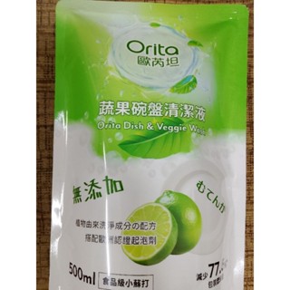 蔬果碗盤清潔液 500ml