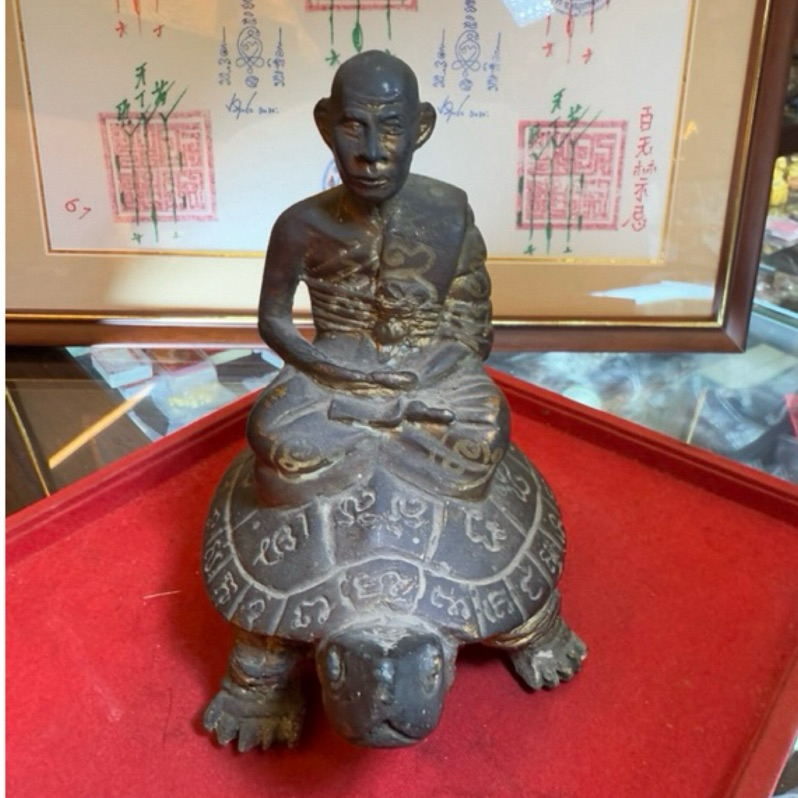 龍婆柳 2537 坐龜 供奉 帶Smk