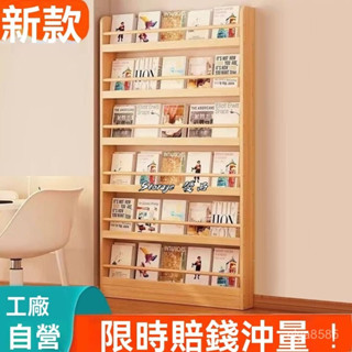 高品質🌟熱銷 免運 實木書櫃 門後置物架 童書架 收納 置物架 門後收納架 門後書架 實木書櫃 門後收納架 壁掛書