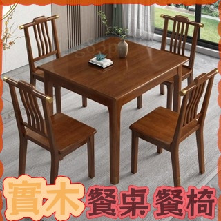 【廠家直銷🎉】 窗臺桌 和室桌 咖啡桌 全實木方桌子 家用小戶型小桌子 出租房正方形餐桌 棋牌休閒麻將洽談小方桌