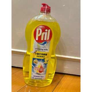 全新 好市多Costco購入 Pril 小蘇打洗碗精清新檸檬香 1.5公升 /1500 mL