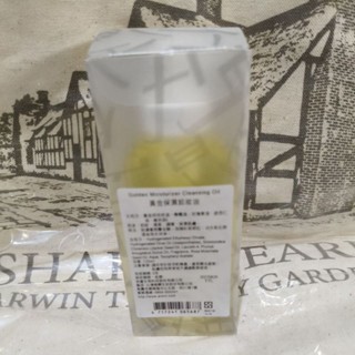 0元免運 Arwin雅聞倍優黃金卸妝油120ml