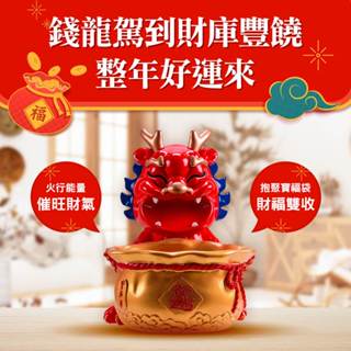 【風水好好玩】錢龍聚寶盆(招財/守財/擺件)-催旺好財氣，財庫豐饒一整年