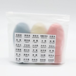 全新現貨》矽膠分裝瓶 擠壓瓶 軟管瓶 軟瓶 收納瓶 矽膠瓶 分裝罐 旅行用品 空瓶 綁帶式 矽膠分裝瓶 三入組