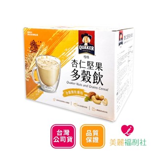 桂格 杏仁堅果多穀飲 25g x 50包
