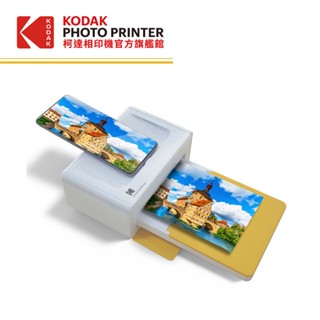 KODAK 柯達 柯達旗艦館 PD460 列印機 相印機 相片印表機 臺灣代理東城國際 公司貨