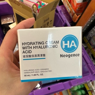 霓淨思 neogence玻尿酸保濕潤澤霜50ml 保濕面霜小包裝10ml 2027到期