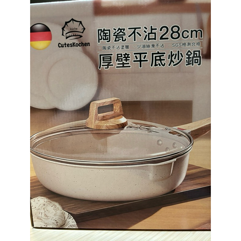 全新CutesKochen 陶瓷不沾28cm厚壁平底炒鍋