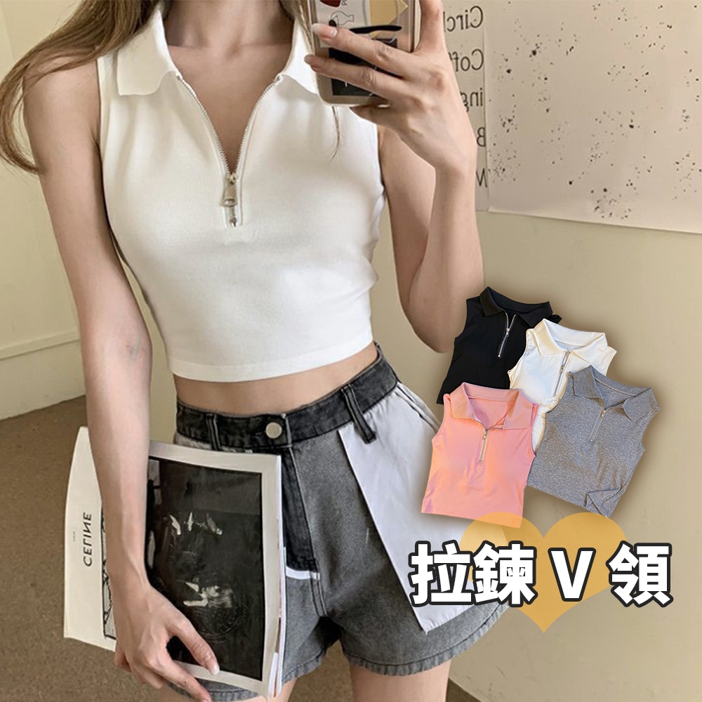 【買到戀愛】隔日到貨 女裝 拉鍊削肩自帶胸墊背心 小可愛 背心 削肩【B899】