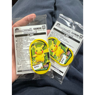 7-11寶可夢卡匣 皮卡丘