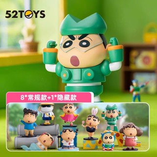『臺灣現貨 24H出貨』 52TOYS 蠟筆小新 搞怪COS 盲盒 公仔 發條玩具 收藏品 玩偶 擺件 小新 模型 人偶