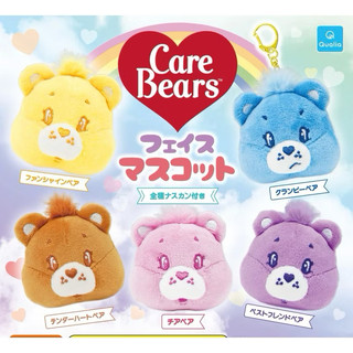 現貨正品🧸🌈Care Bears 彩虹熊 扭蛋吊飾