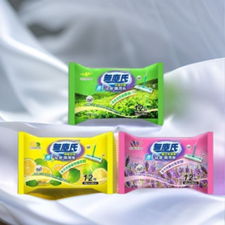 無塵氏拭拖兩用布 薰衣草清香/檸檬柑橘/茶樹抗菌（12片裝）濕拖巾 無塵氏濕拖巾 濕拖兩用 擦拭巾 無塵氏濕拖