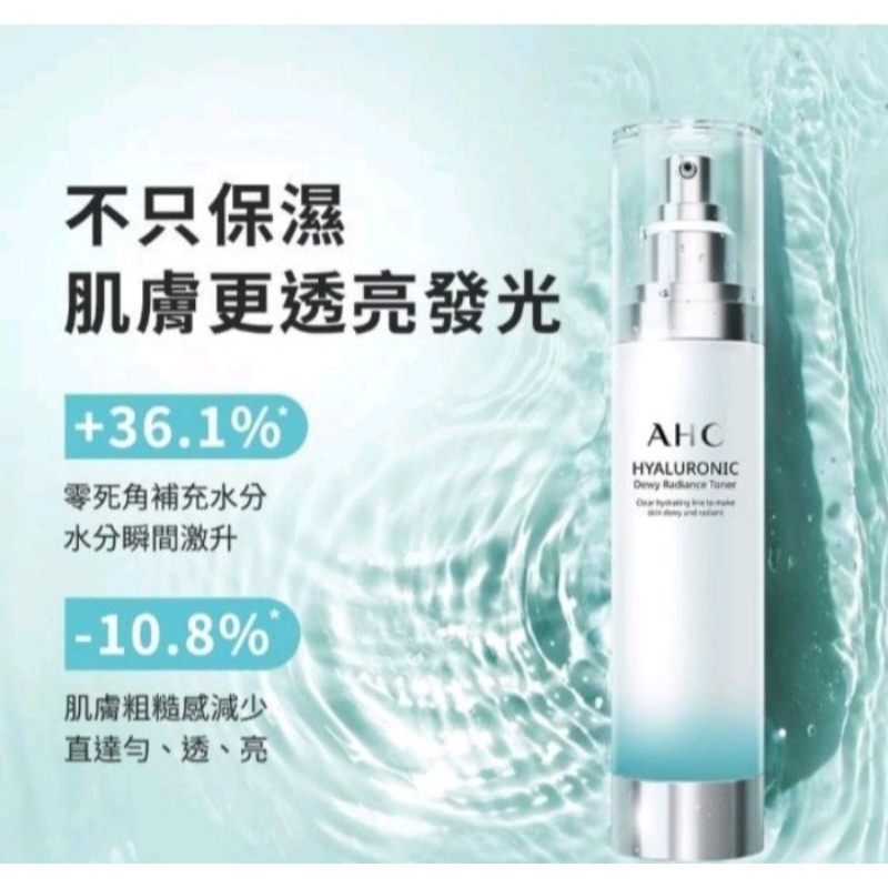 AHC Hyaluronic Acid Moisturizing and Brightening Toner