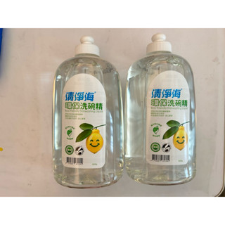 全新清淨海環保洗碗精兩瓶130元