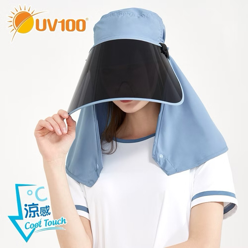 近全新UV100防曬可拆帽子