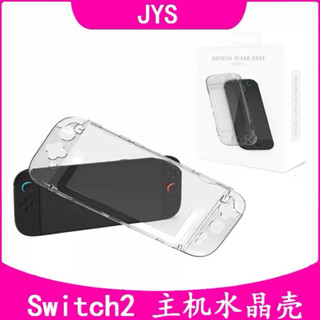 全新 switch oled 分離式主機 保護套 保護殼 水晶殼
