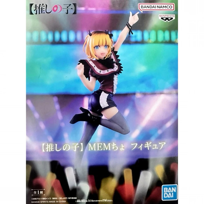 ♚新品現貨♚日版 我推的孩子 MEM啾 MEMCYO MEM醬 B小町 公仔 美少女 演出服 景品 美女 制服 表演舞臺