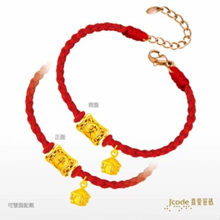 【J’code真愛密碼】✨珠寶盒裝✨白沙屯 保庇平安小神轎 編織金手鍊 9999純黃金 紅繩 美鑫 25白沙屯媽祖