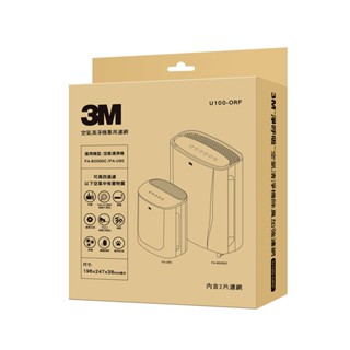 Dr.Life生活館】3M加強除臭濾網U100-ORF(2入裝)(適用機型FA-U90,FA-B200DC/B90DC)