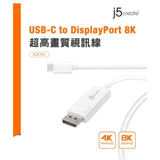 [金選] j5create USB Type-C轉4K DP傳輸線(JCA141)