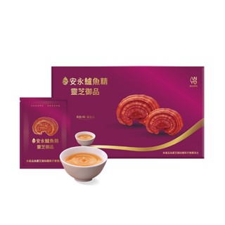 下單再折【安永鮮物】靈芝御品鱸魚精12入禮盒1盒(60ml/包/年節最佳禮品)-常溫+提袋1個 現貨快速出貨