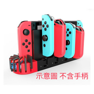 Ipega Switch 副廠 蟒蛇四充 充電底座(不含Joy-Con控制器) PG-SW071