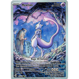 【浮雕SR】超夢英文版 浮雕SR同人寶可夢卡 PTCG全圖