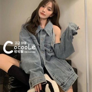 可可梨🇰🇷韓版浪漫甜辣系單露肩中長版單寧牛仔上衣外套 冬季外套 牛仔外套 單寧外套 露肩外套 中長版外套 下身失蹤穿搭