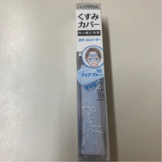 「現貨~」日本CEZANNE塞尚 打亮液 美容液遮瑕膏 提亮液 透明藍色打亮液 10號 SPF19 PA++
