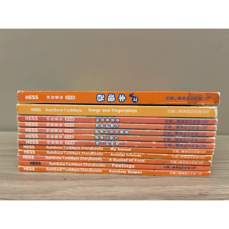 何嘉仁 幼幼班 教材 上學期 全套