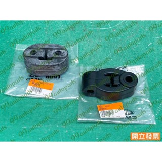 【汽車零件專家】三菱 OUTLANDER 2.4 2008->年 消音器吊耳 消音器橡皮 消音器固定橡皮 排氣管橡皮