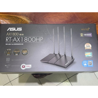 快速出貨/剛購入/華碩 ASUS RT-AX1800HP 高速雙頻WiFi 6 無線路由器 分享器 無線分享器