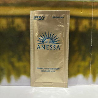 SHISEIDO 資生堂 安耐曬 金鑽高效防曬露NA 5X SPF50+ PA++++ 4ml