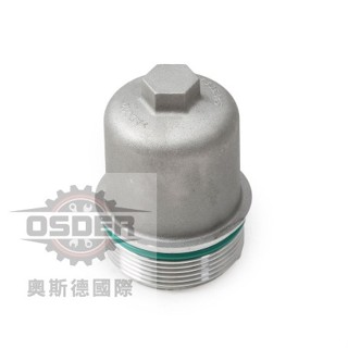 【奧斯德】 【鋁合金】02E305045 福斯 SHARAN SKODA KODIAQ 變速箱 濾芯 濾網 蓋 德原廠