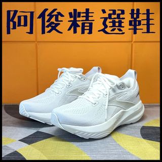 阿俊精選鞋 品質保證~BROOKS 女鞋 GLYCERIN 22 甘油 寬楦 1204341D151