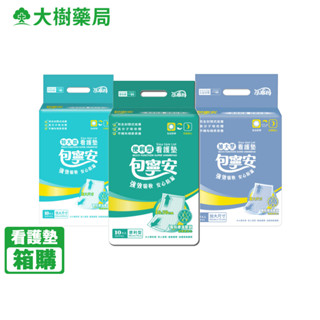 包寧安 舒適棉柔看護墊 便利型/加大型/特大型 10片x12包/箱 箱購 廠商直送 大樹