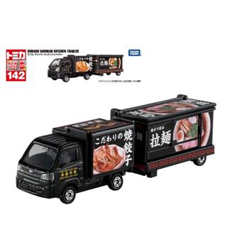 (TOMICA)汽車世界 多美小汽車 速霸陸 餃子拉麵車 No.142(酷比樂)